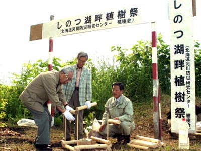 しのつ湖畔で植樹会